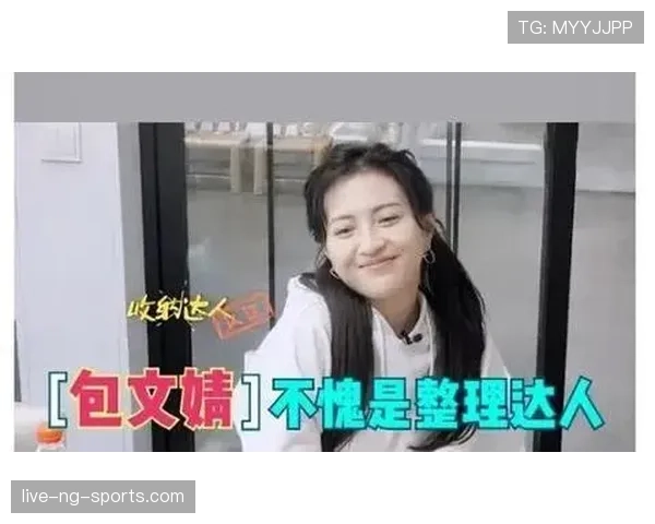 费钰婷赛场上风风火火，私底下竟然是个买包狂魔？