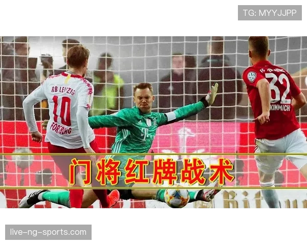 库尔图瓦与诺伊尔：传统门神与清道夫型门将的战术角色与能力边界对比