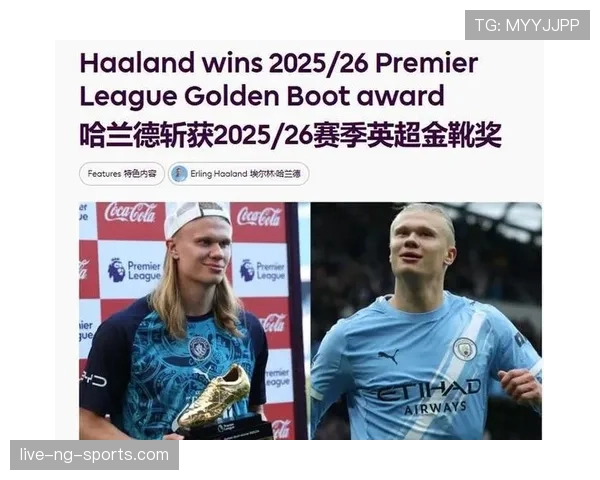 2026世界杯挪威队能否迎来哈兰德时代 阵容短板与黑马潜力分析